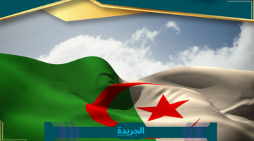 «تردد محدث» تردد قناة الفجر الجزائرية 2025 على نايل سات وعرب سات لمتابعة أشهر المسلسلات التركية السبت